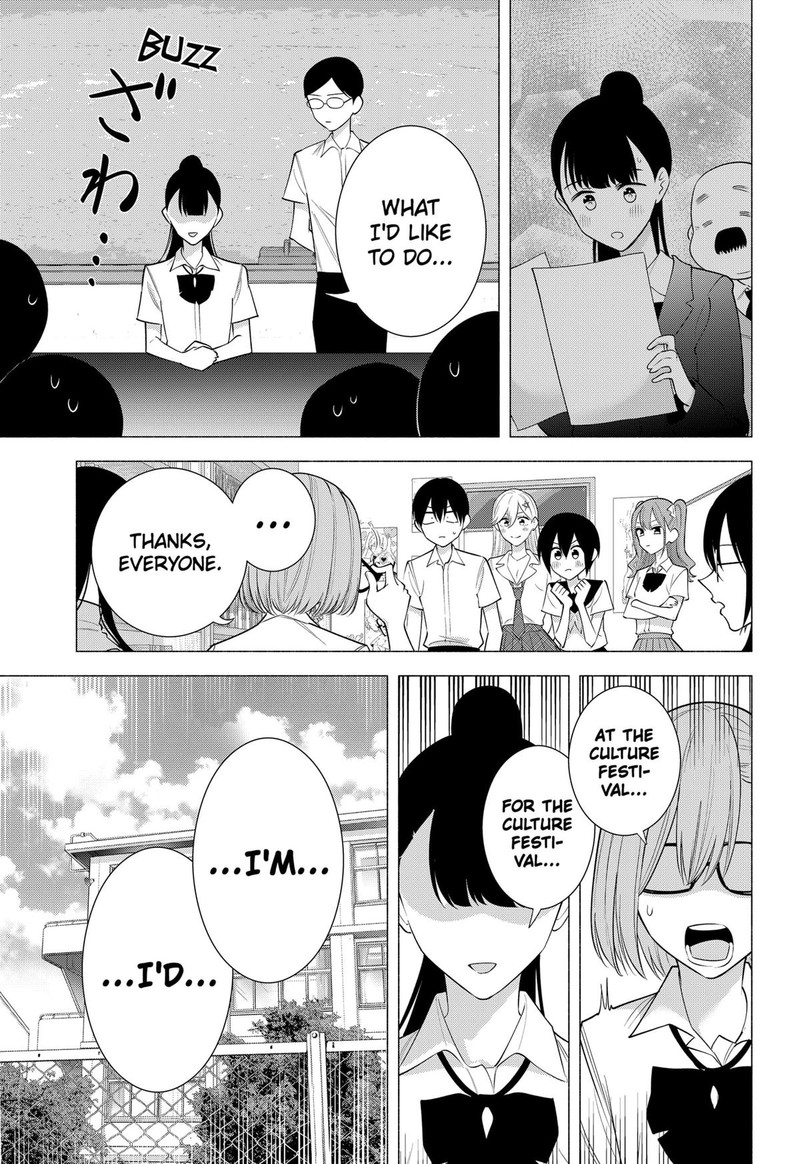 25 Jigen No Yuuwaku Chapter 174 Page 17