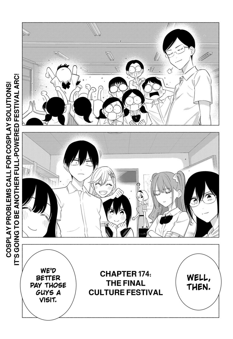 25 Jigen No Yuuwaku Chapter 174 Page 19