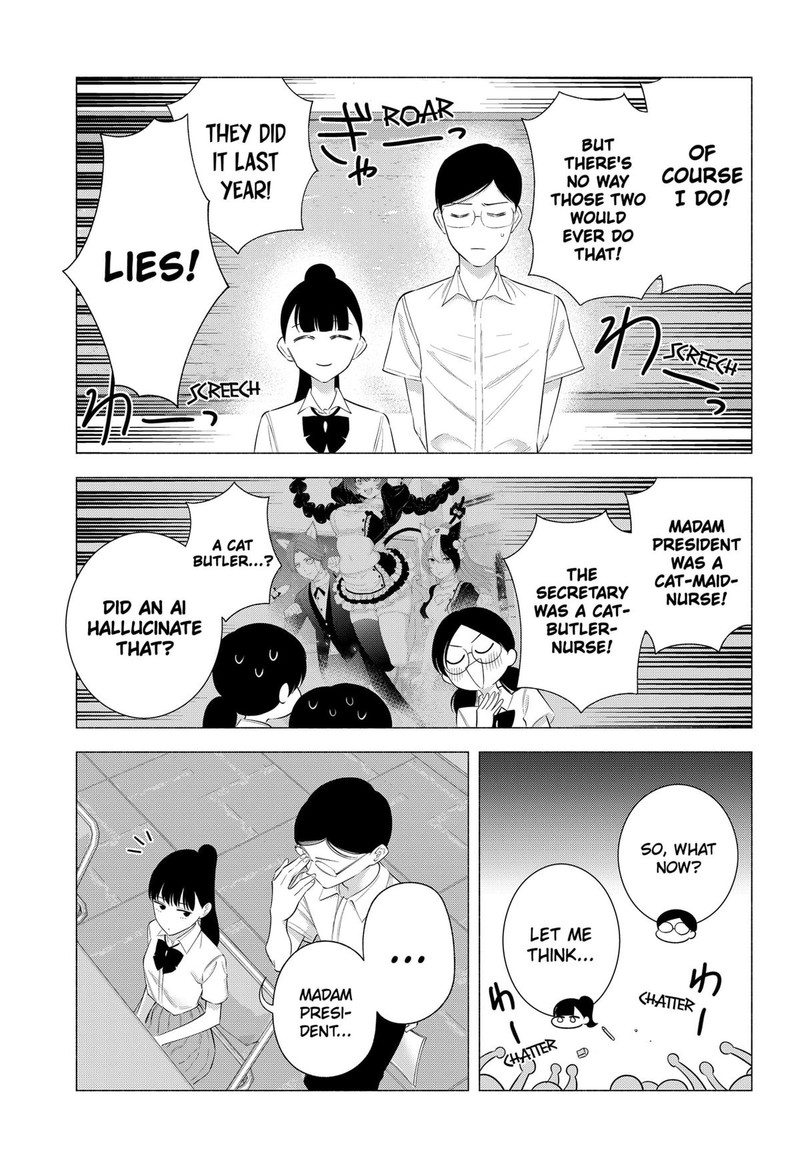 25 Jigen No Yuuwaku Chapter 174 Page 3