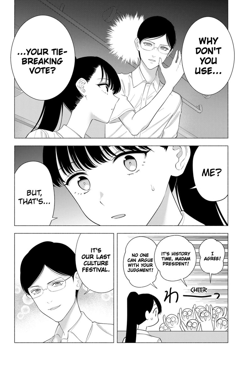 25 Jigen No Yuuwaku Chapter 174 Page 4