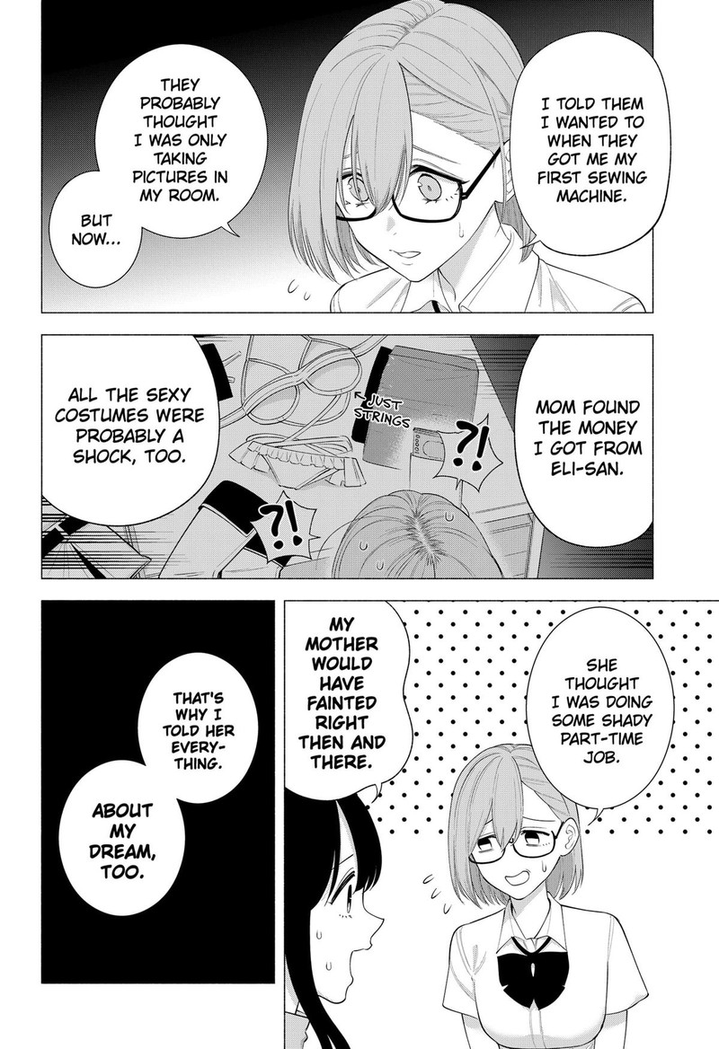 25 Jigen No Yuuwaku Chapter 174 Page 6