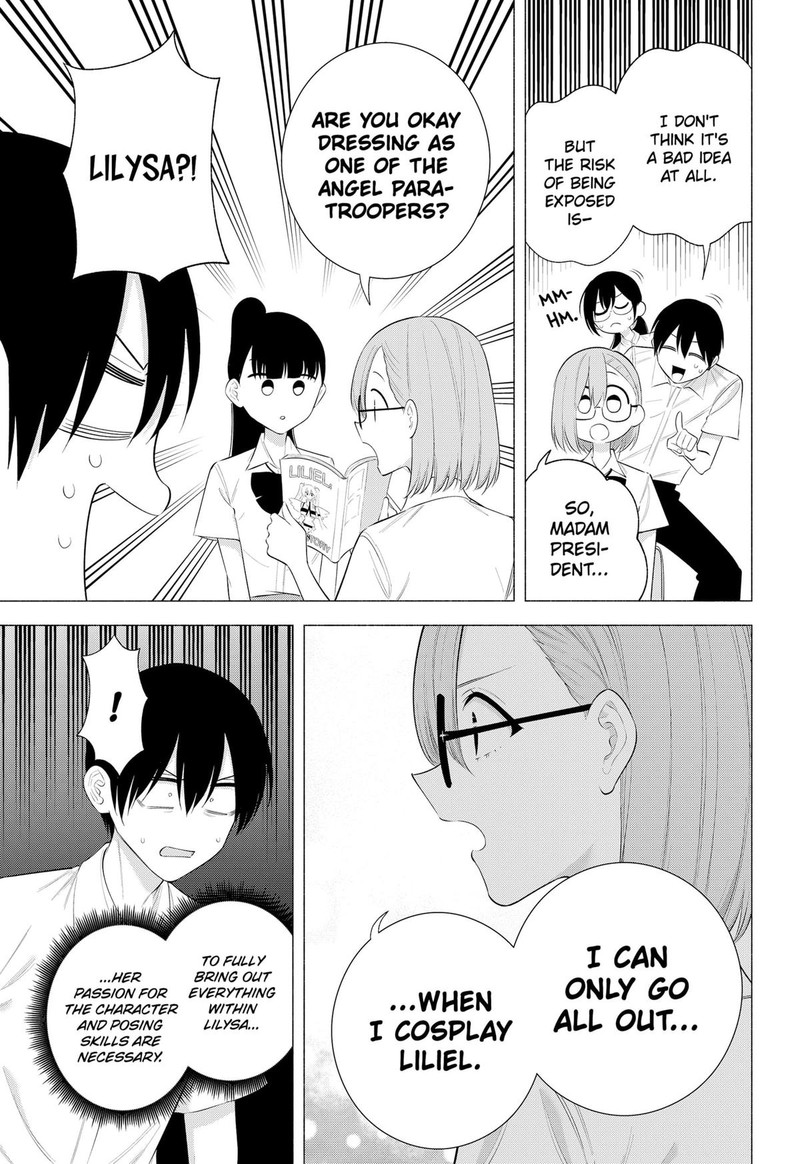 25 Jigen No Yuuwaku Chapter 175 Page 11