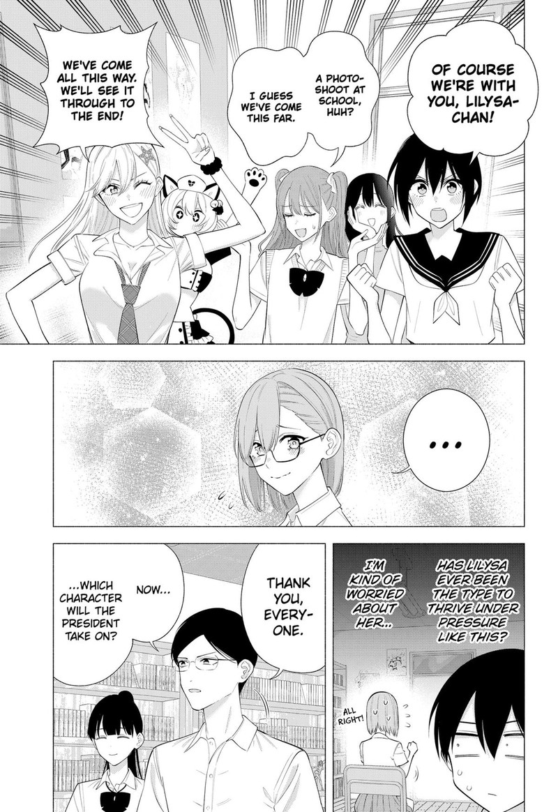 25 Jigen No Yuuwaku Chapter 175 Page 15