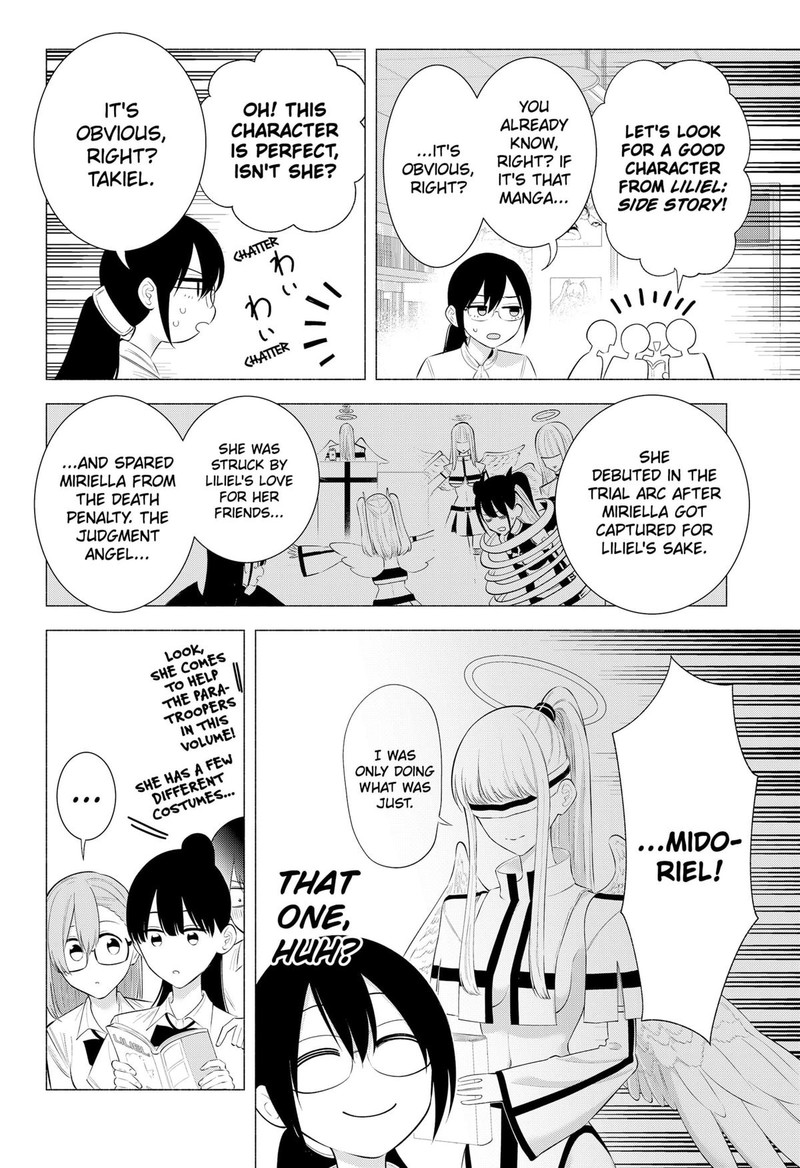 25 Jigen No Yuuwaku Chapter 175 Page 16