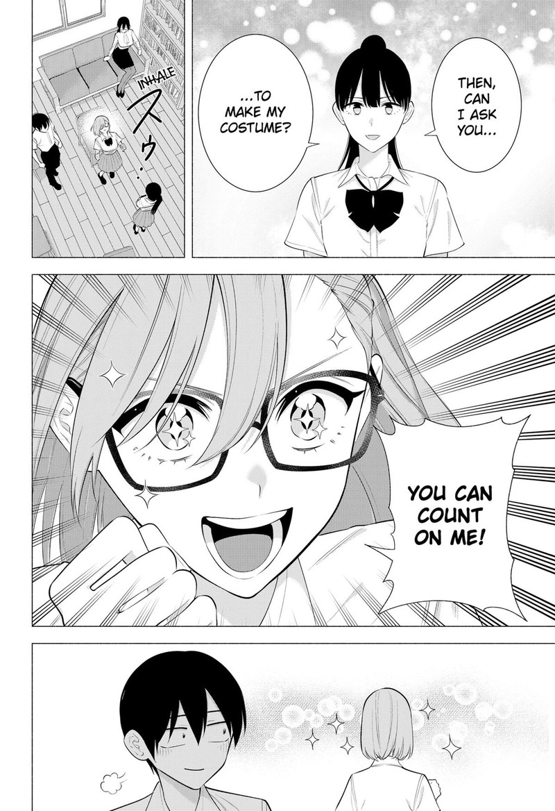 25 Jigen No Yuuwaku Chapter 175 Page 18