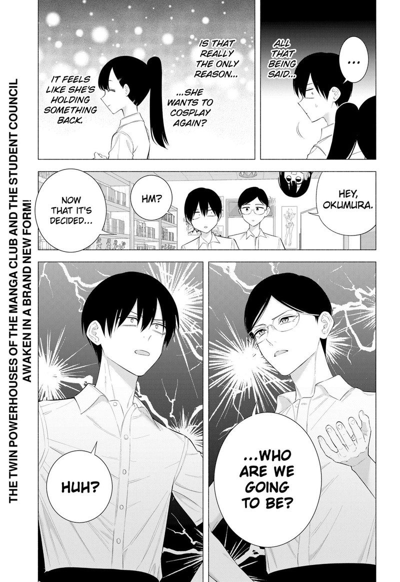 25 Jigen No Yuuwaku Chapter 175 Page 19