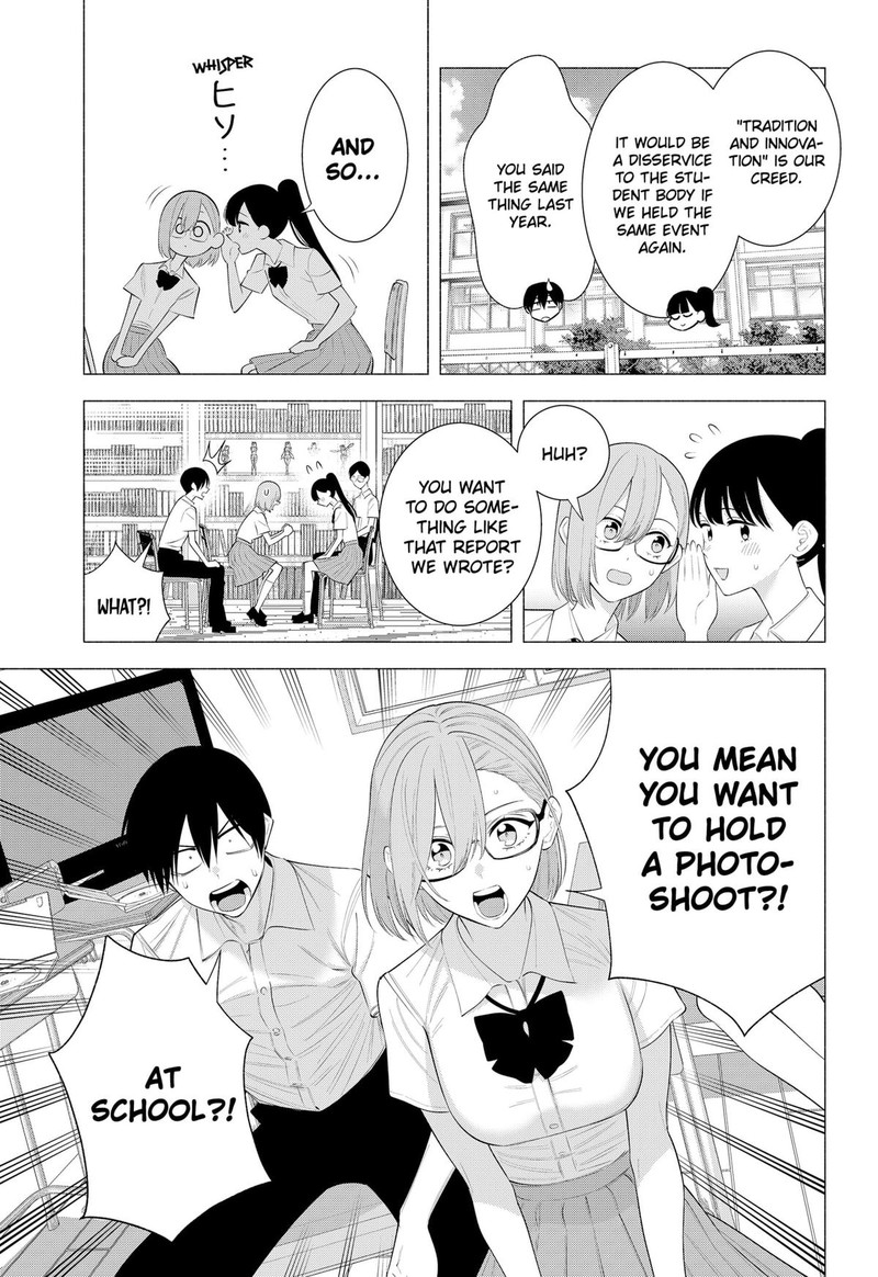 25 Jigen No Yuuwaku Chapter 175 Page 5