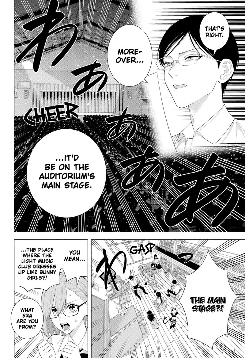 25 Jigen No Yuuwaku Chapter 175 Page 6