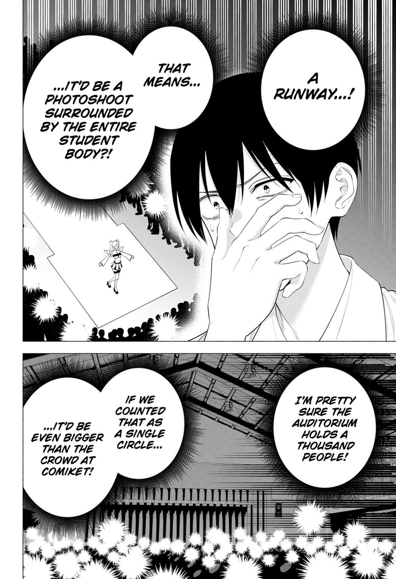 25 Jigen No Yuuwaku Chapter 175 Page 8