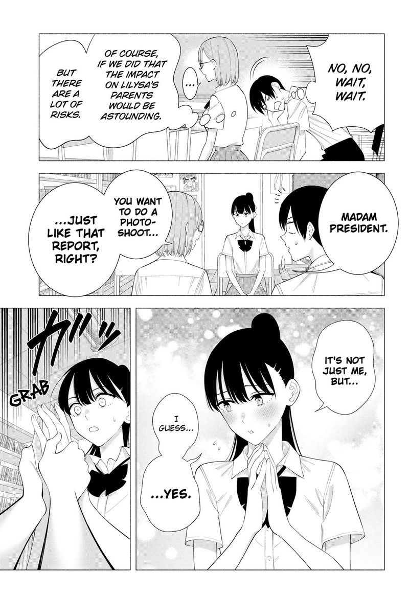 25 Jigen No Yuuwaku Chapter 175 Page 9