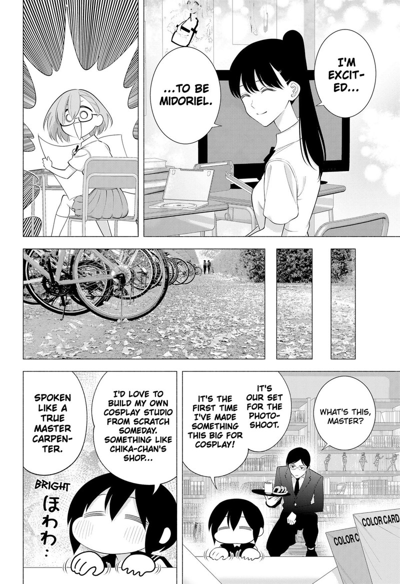 25 Jigen No Yuuwaku Chapter 176 Page 10