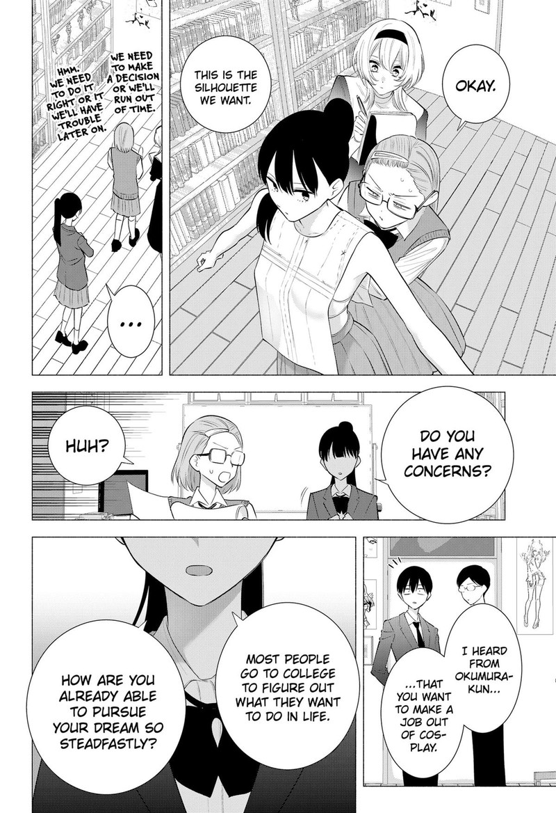 25 Jigen No Yuuwaku Chapter 176 Page 12