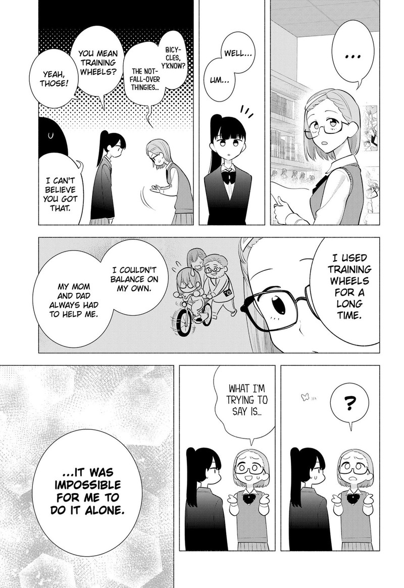 25 Jigen No Yuuwaku Chapter 176 Page 13