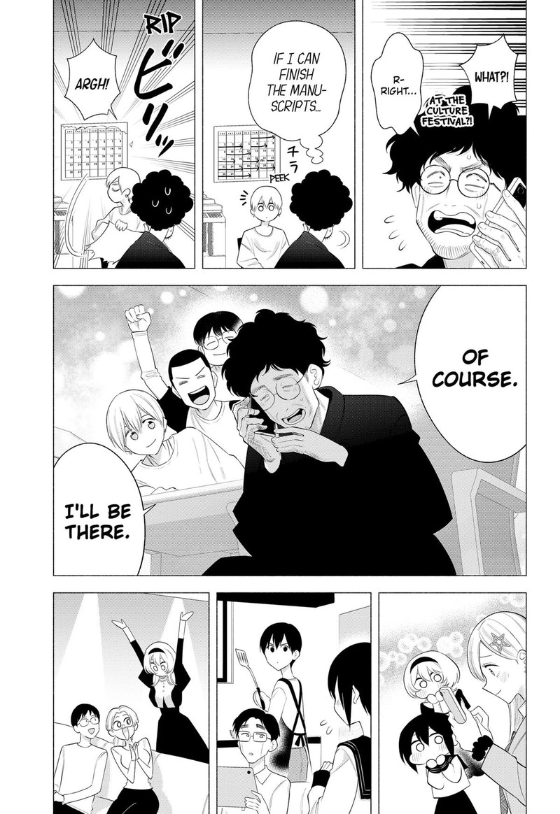 25 Jigen No Yuuwaku Chapter 176 Page 17