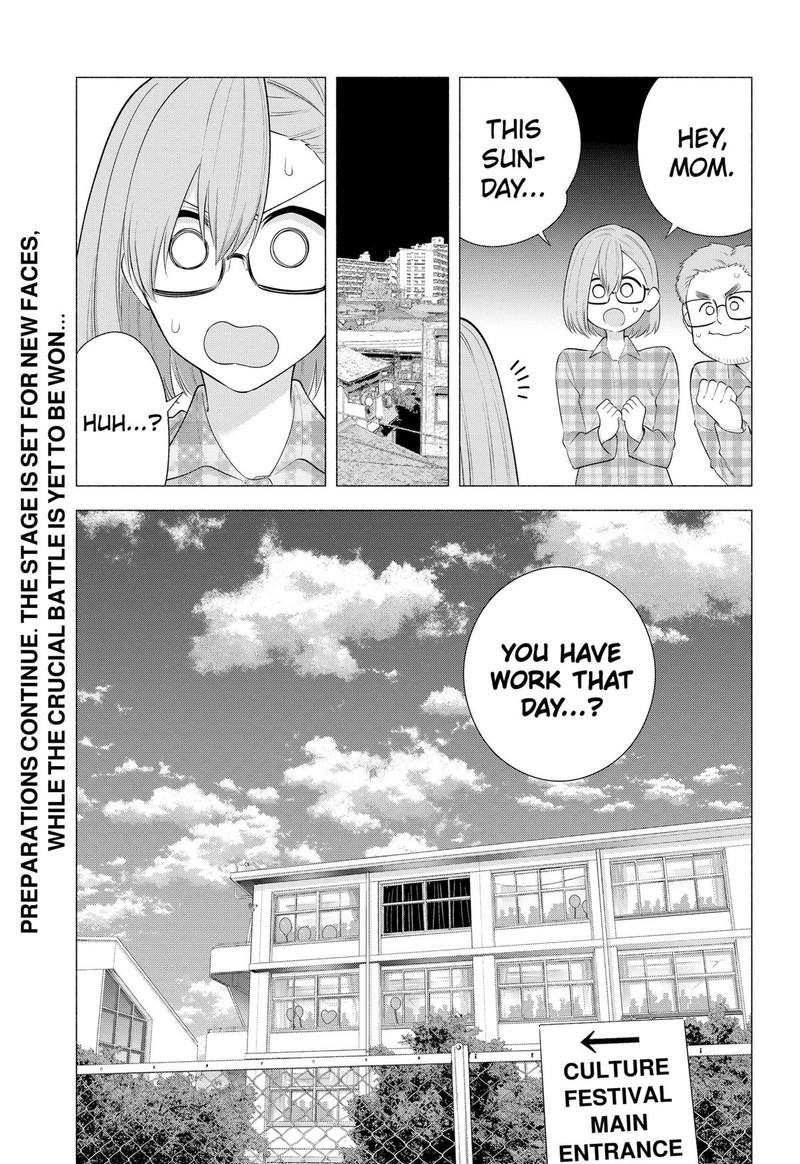 25 Jigen No Yuuwaku Chapter 176 Page 19