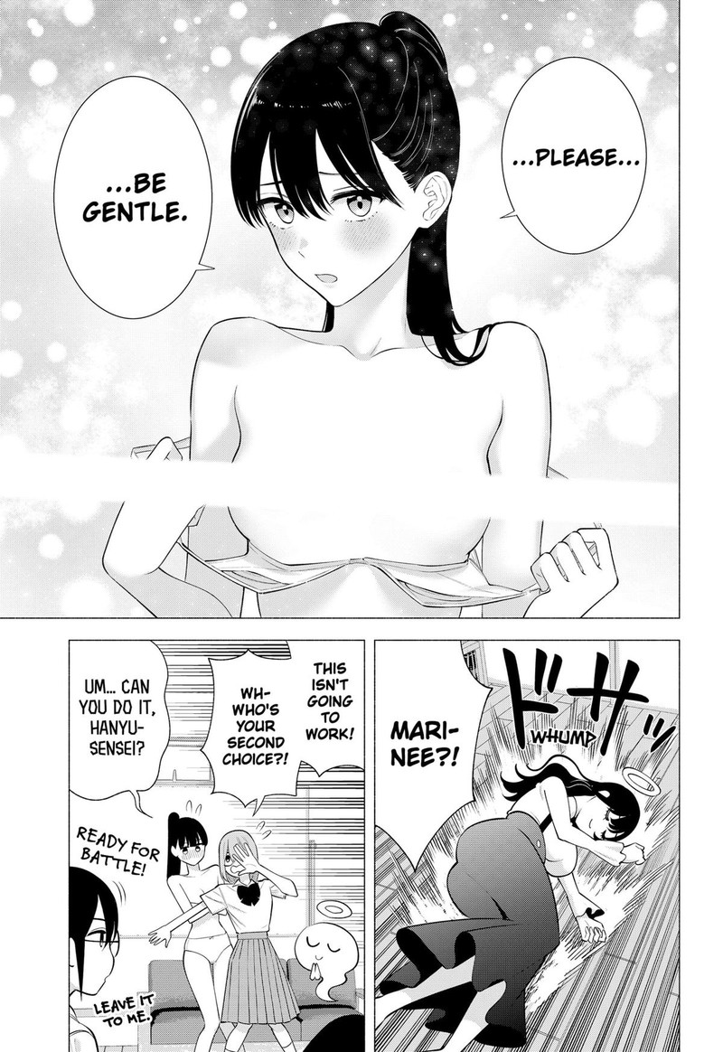 25 Jigen No Yuuwaku Chapter 176 Page 3