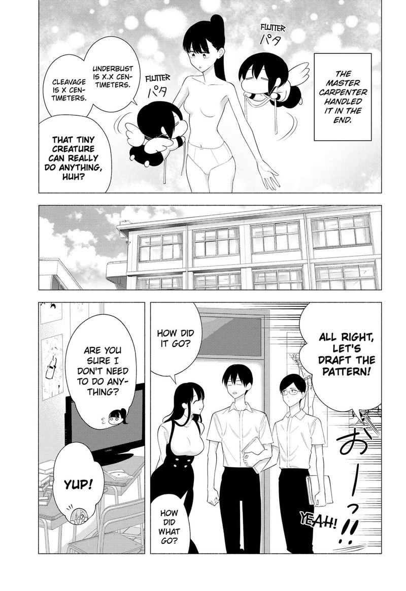 25 Jigen No Yuuwaku Chapter 176 Page 5