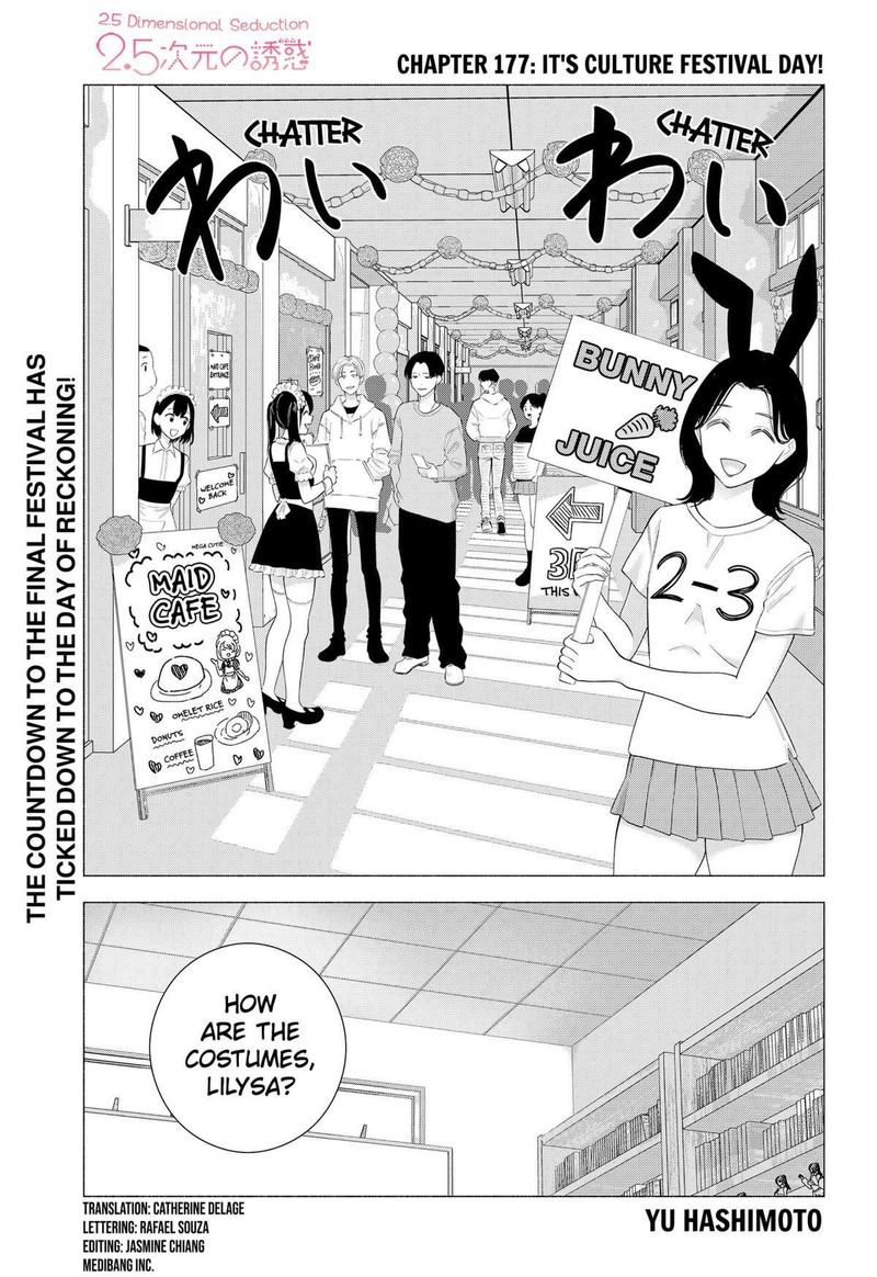 25 Jigen No Yuuwaku Chapter 177 Page 1