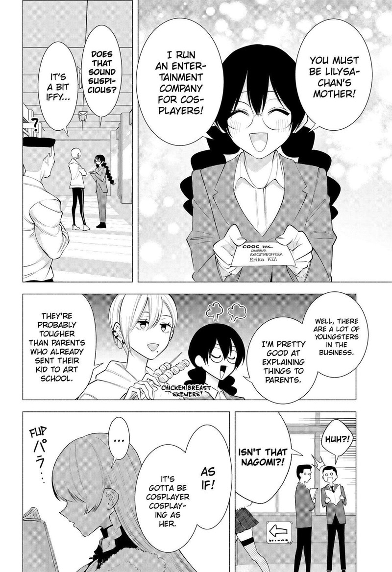 25 Jigen No Yuuwaku Chapter 177 Page 10