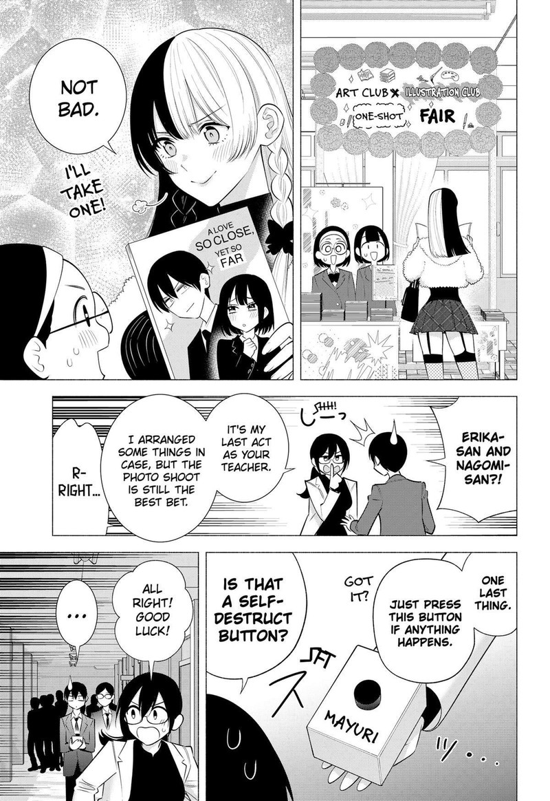 25 Jigen No Yuuwaku Chapter 177 Page 11