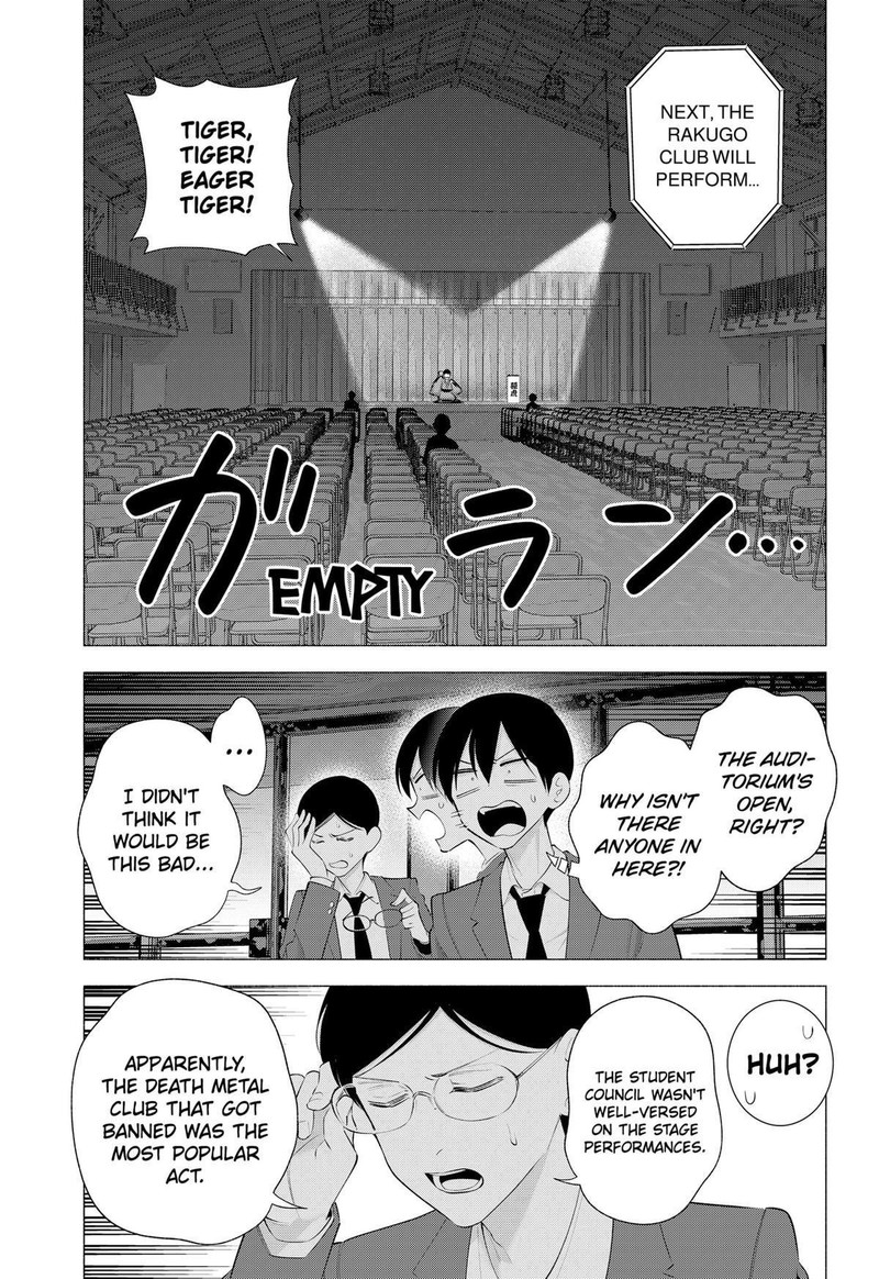 25 Jigen No Yuuwaku Chapter 177 Page 13