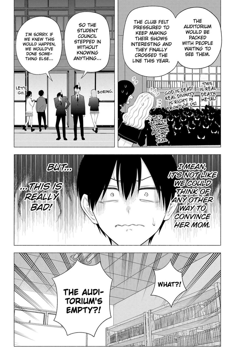 25 Jigen No Yuuwaku Chapter 177 Page 14