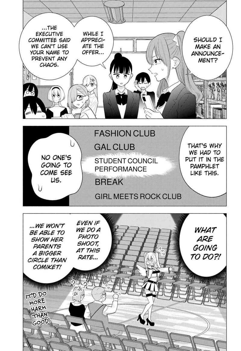 25 Jigen No Yuuwaku Chapter 177 Page 15