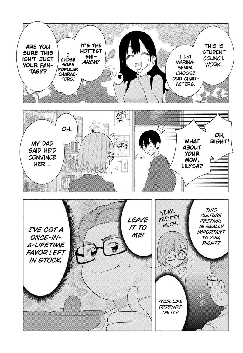 25 Jigen No Yuuwaku Chapter 177 Page 3