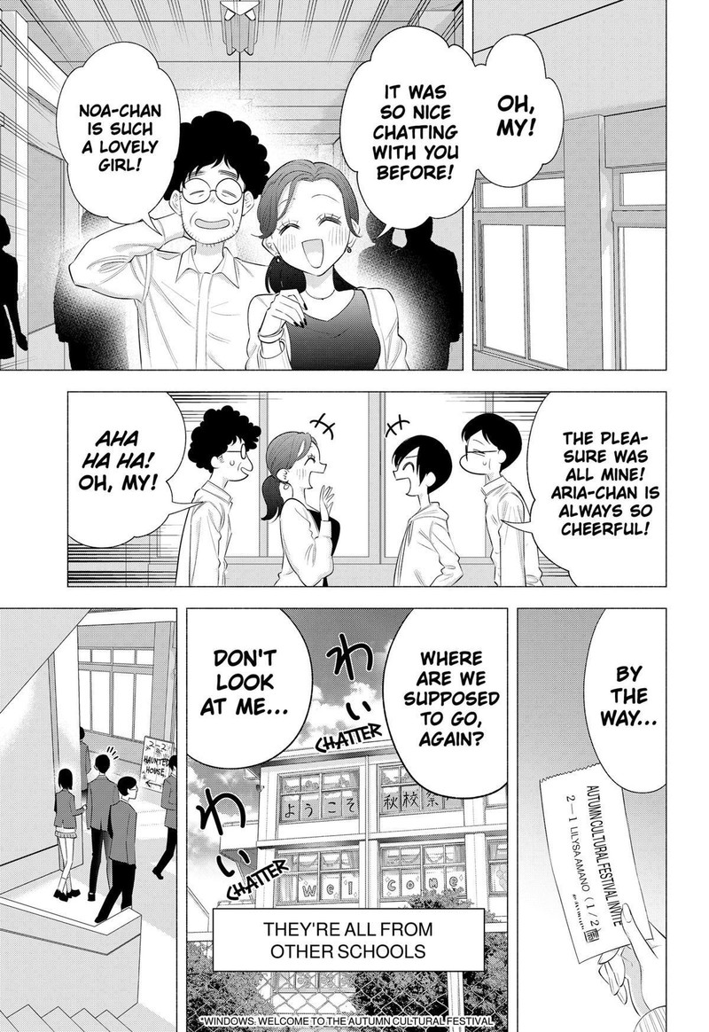 25 Jigen No Yuuwaku Chapter 177 Page 5