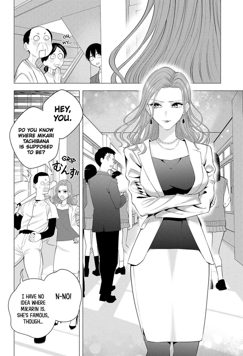 25 Jigen No Yuuwaku Chapter 177 Page 6