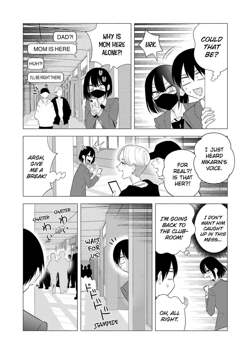 25 Jigen No Yuuwaku Chapter 177 Page 7