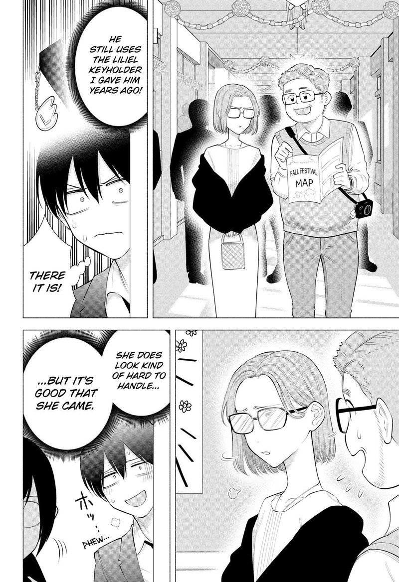 25 Jigen No Yuuwaku Chapter 177 Page 8