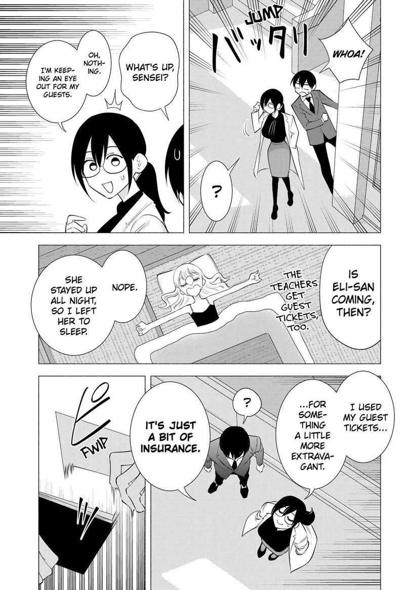 25 Jigen No Yuuwaku Chapter 177 Page 9