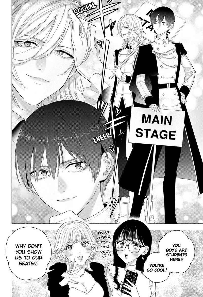 25 Jigen No Yuuwaku Chapter 178 Page 10