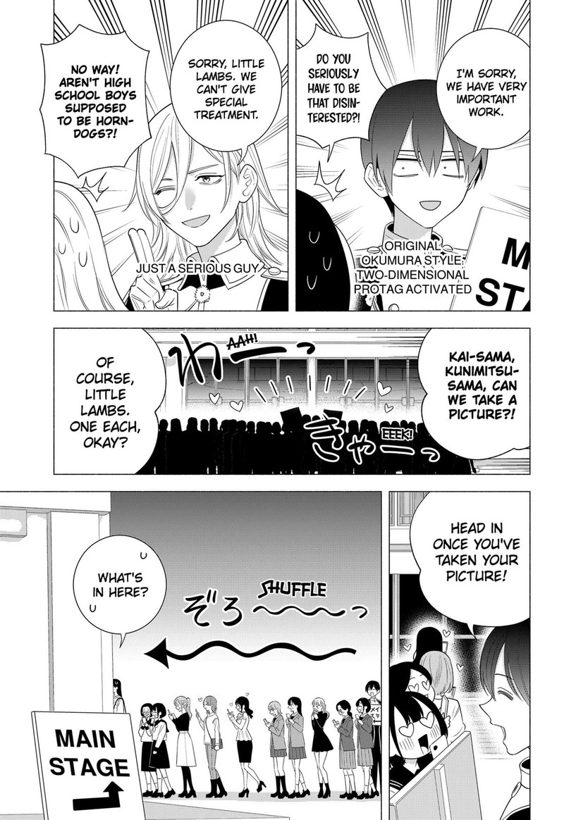 25 Jigen No Yuuwaku Chapter 178 Page 11