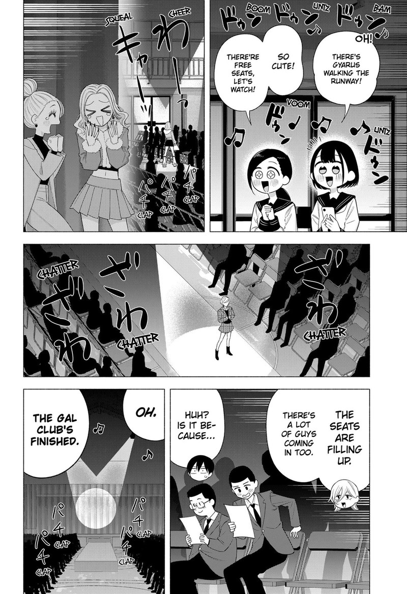 25 Jigen No Yuuwaku Chapter 178 Page 12