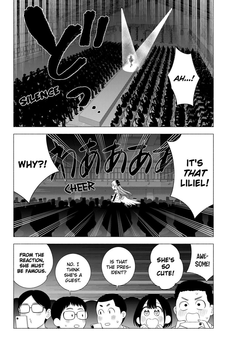 25 Jigen No Yuuwaku Chapter 178 Page 17