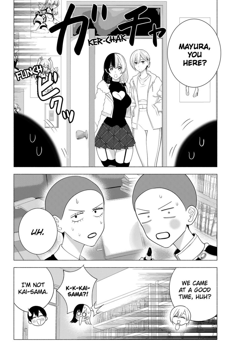 25 Jigen No Yuuwaku Chapter 178 Page 4