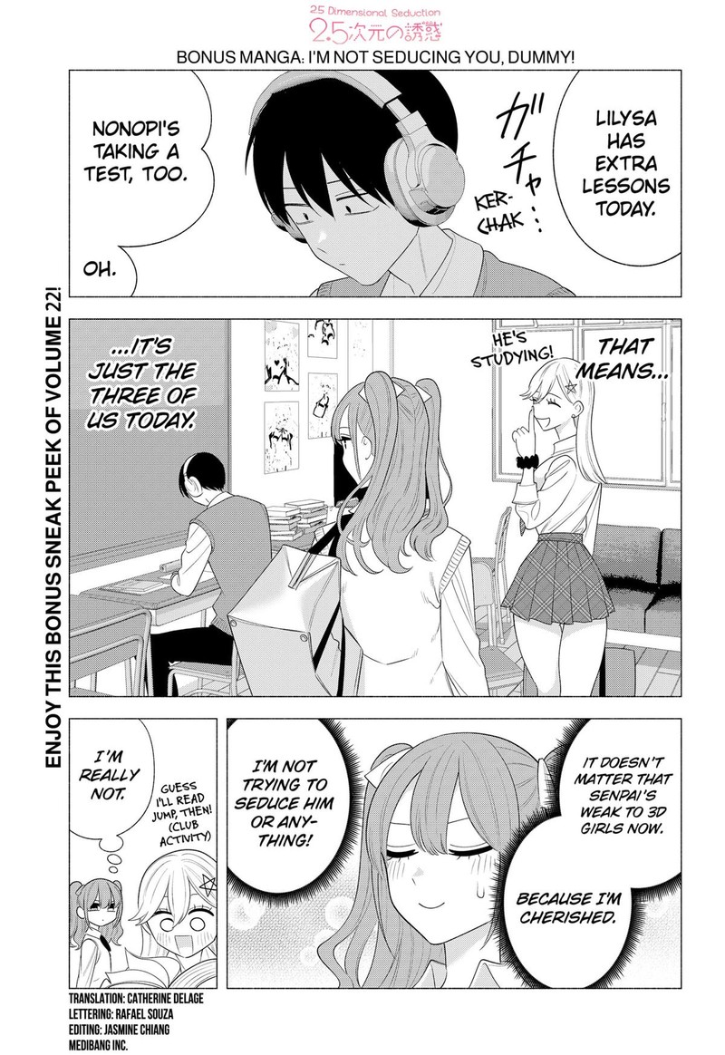 25 Jigen No Yuuwaku Chapter 178e Page 1