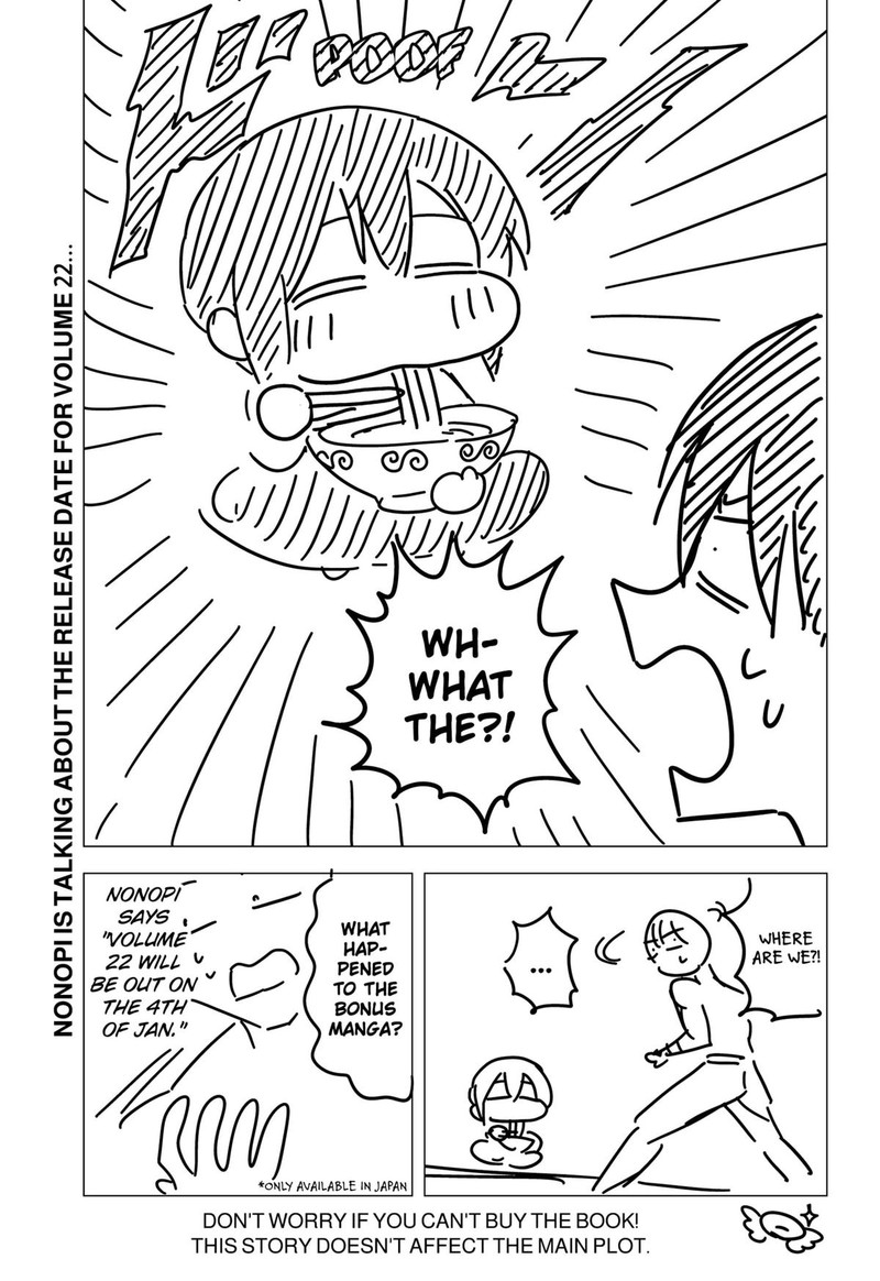 25 Jigen No Yuuwaku Chapter 178e Page 5