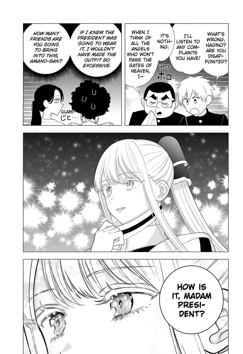 25 Jigen No Yuuwaku Chapter 179 Page 11