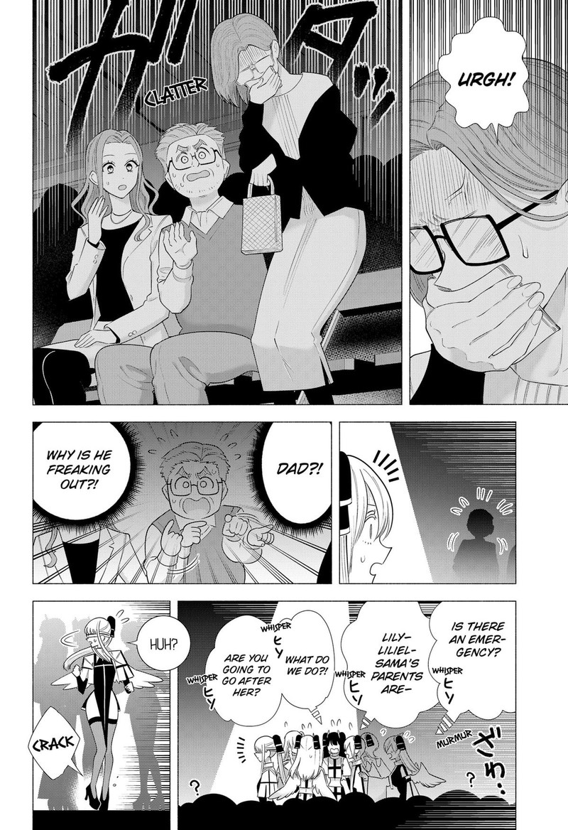 25 Jigen No Yuuwaku Chapter 179 Page 16