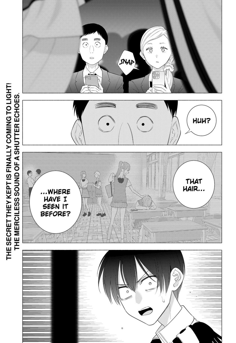 25 Jigen No Yuuwaku Chapter 179 Page 19