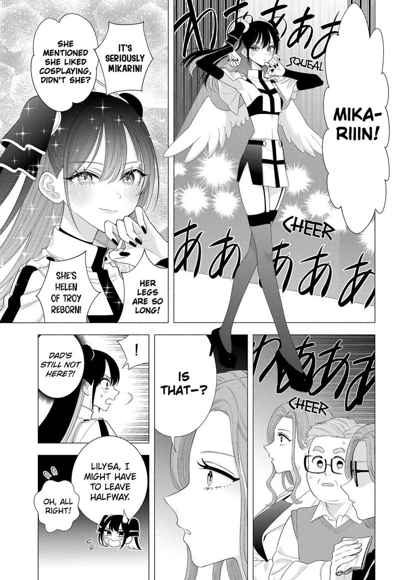 25 Jigen No Yuuwaku Chapter 179 Page 5