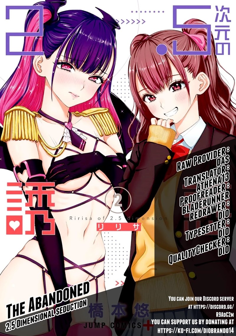 25 Jigen No Yuuwaku Chapter 18 Page 1