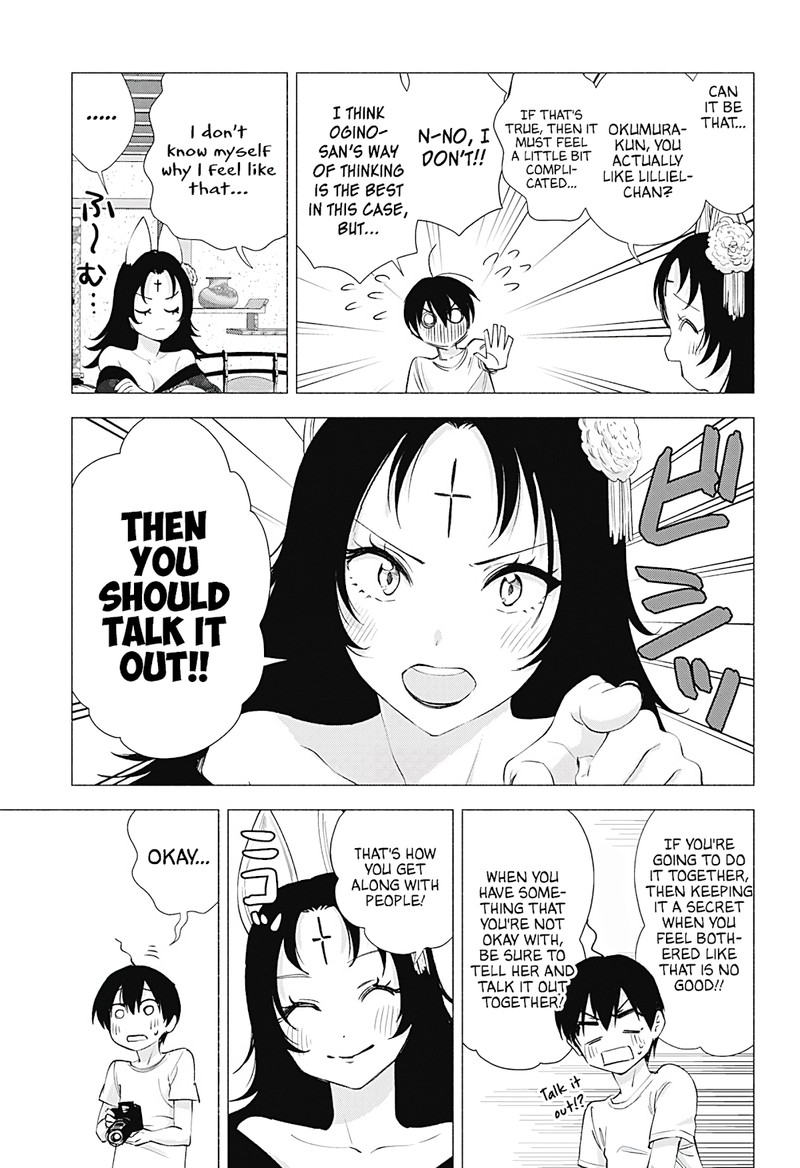 25 Jigen No Yuuwaku Chapter 18 Page 10