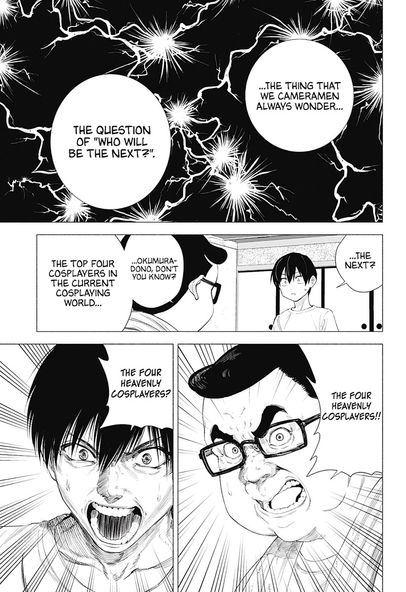 25 Jigen No Yuuwaku Chapter 18 Page 12