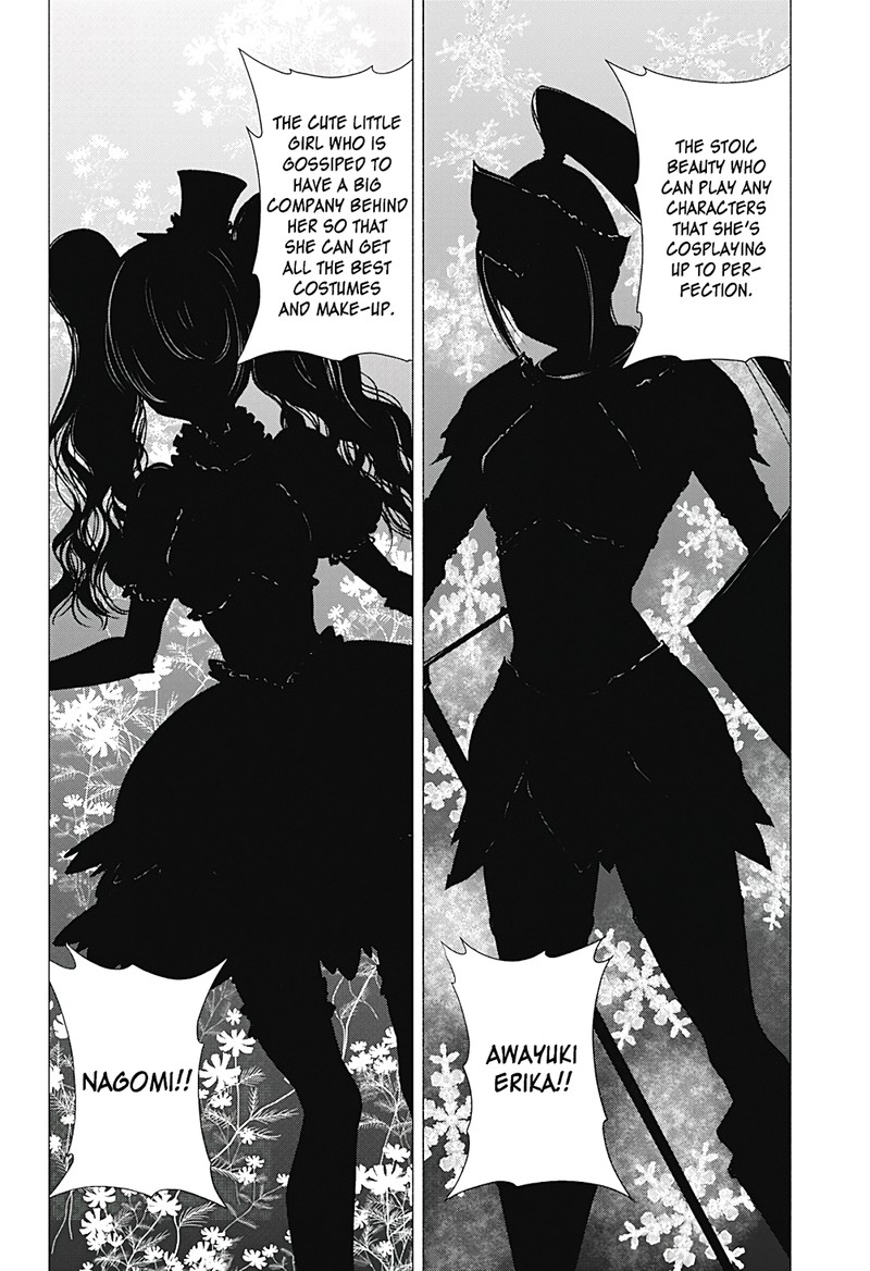 25 Jigen No Yuuwaku Chapter 18 Page 13