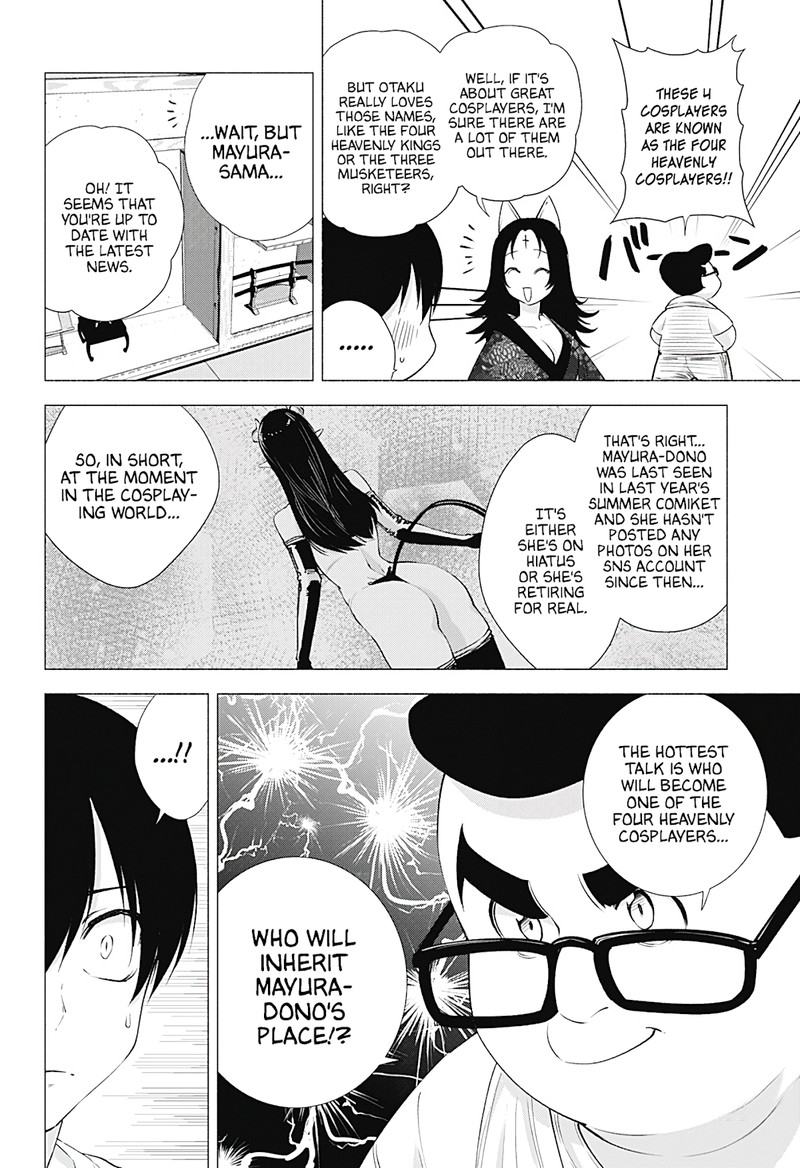 25 Jigen No Yuuwaku Chapter 18 Page 15