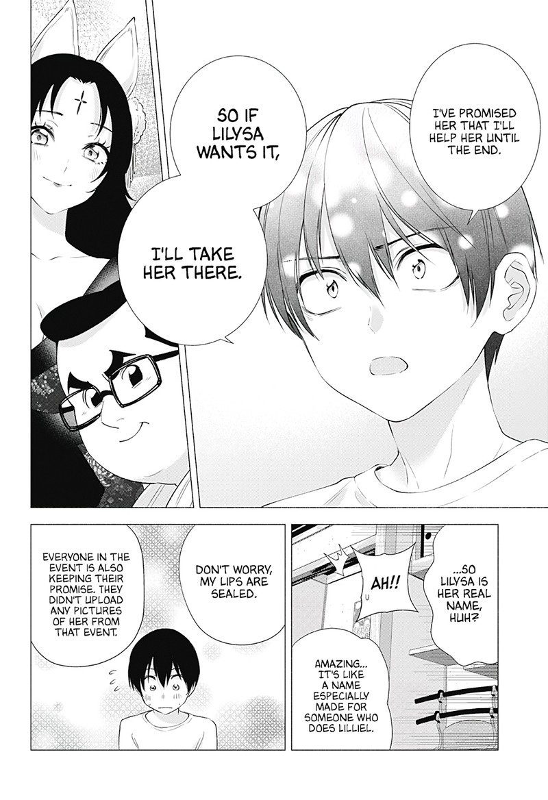 25 Jigen No Yuuwaku Chapter 18 Page 19